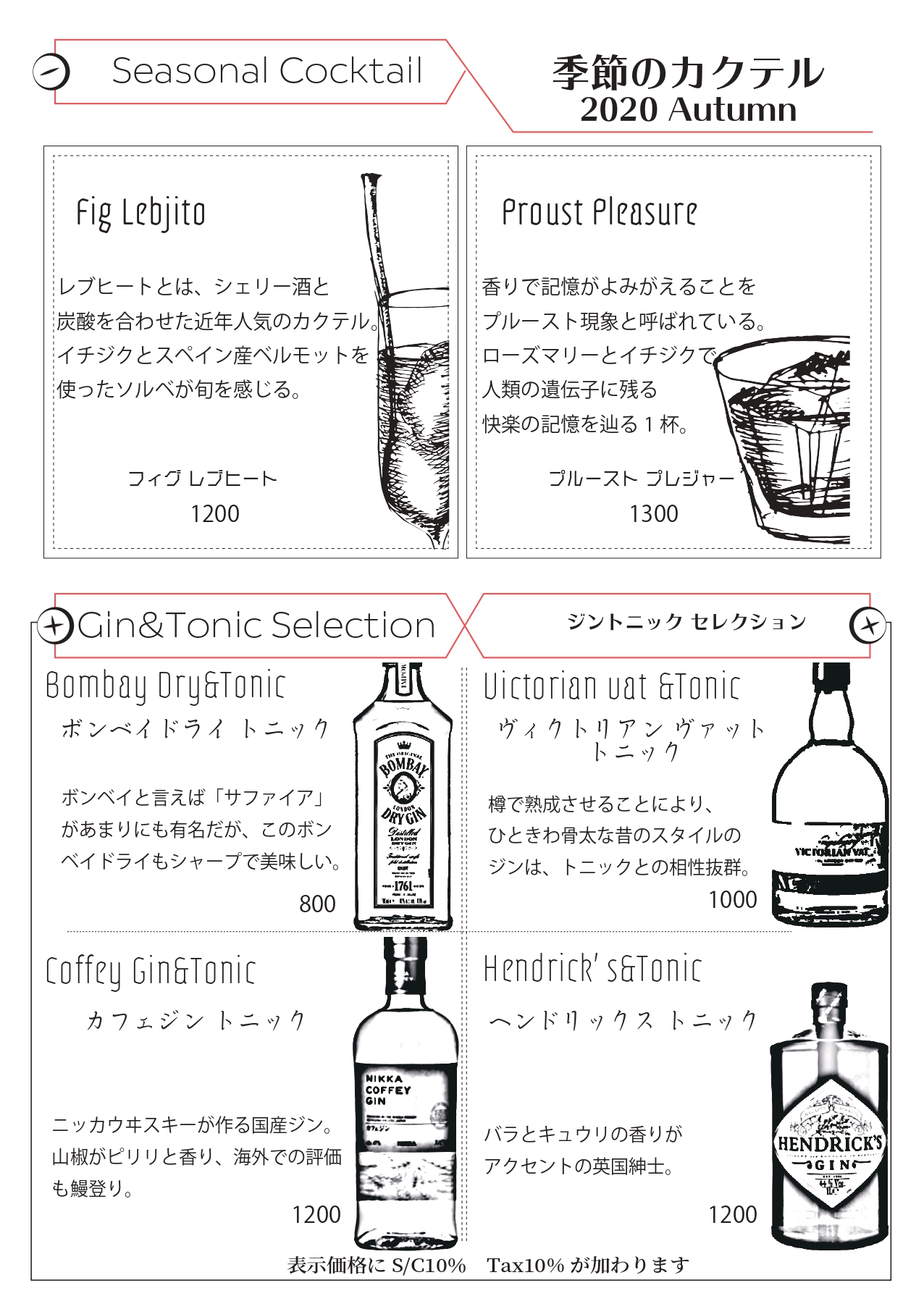 メニュー